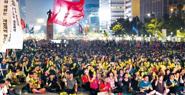 전국민주노동조합총연맹 산하 전국금속노동조합 조합원들이 22일 서울 광화문광장에서 열린 ‘2016 재벌개혁 시민한마당’ 행사에 참석해 구호를 외치고 있다. 김범준 기자 bjk07@hankyung.com