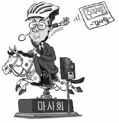 기본 입장료의 10배 받는 화상경마장…한국마사회의 '배짱 영업'