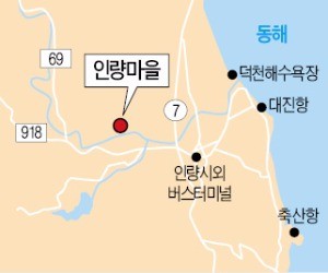 [팜 스테이] 경북 영덕군 인량마을, 전통가옥서 장작패기·짚풀공예