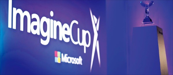 [한경 스타트업 리포트] 세계 최대 학생 창업대회 '이매진컵' 막 올랐다
