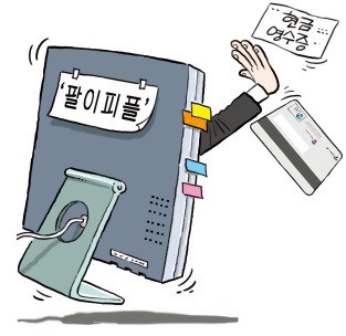 SNS서 활개치는 양심불량 상인 '팔이피플'