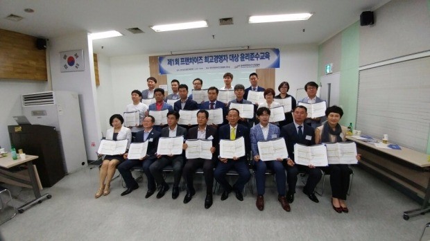 한국프랜차이즈산업협회, CEO 대상 1회 '윤리준수교육' 진행 