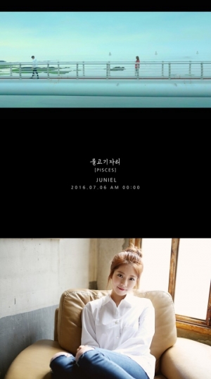 주니엘, 신곡 &#39;물고기자리&#39; M/V 티저 공개..컴백 임박