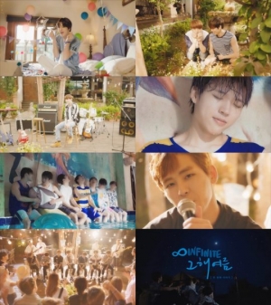 인피니트, 오늘(8일) 신곡 &#39;그 해 여름&#39; 공개