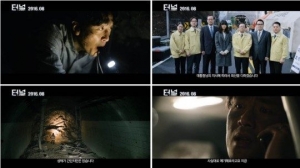 &#39;터널&#39;, 리얼한 재난 드라마가 온다...8월 10일 개봉 확정