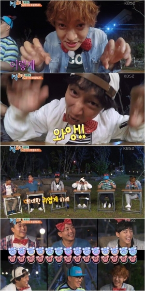 &#39;1박2일&#39;, &#39;쥐를 잡자&#39; 게임도 귀엽게…언행불일치 김준호에 폭소