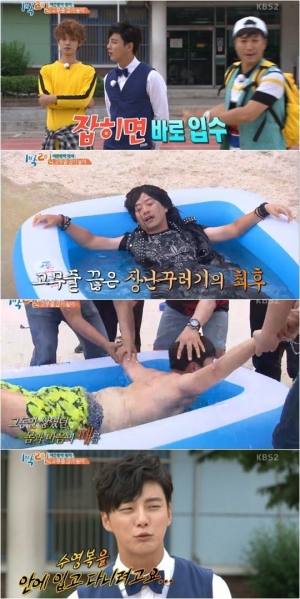 &#39;1박 2일&#39; 윤시윤, 고무줄 끊기 놀이에서 혼자 생존