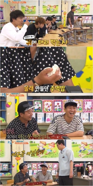 김준호, &#39;1박2일&#39;에서 도시락 몰래 먹기로 큰 웃음