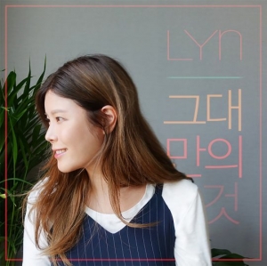린, 신곡 &#39;그대만의 것&#39;으로 돌아온다