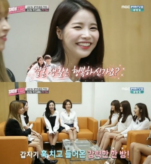 &#39;쇼타임&#39; 여자친구, 마마무 솔라에 &#34;결혼 생활 어떠세요?&#34;