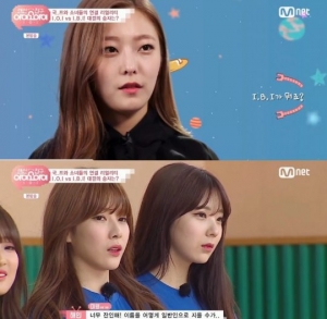 &#39;랜선친구 아이오아이&#39;, &#39;프로듀스 101&#39; 동기들과 깜짝 만남 &#39;훈훈&#39;