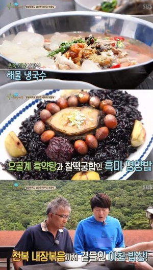 &#39;식사하셨어요&#39; 서우, 대장금 울고 갈 수준급 요리 실력