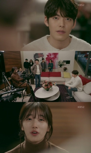 &#39;함틋&#39; 수지, 김우빈 고백에 &#34;좋다, SNS에 자랑해도 되냐?&#34;