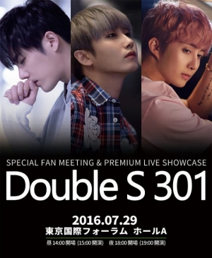 더블에스301, 도쿄서 日 첫 팬미팅 개최