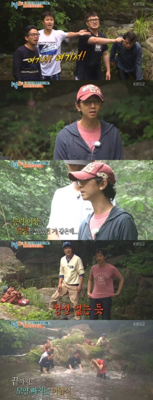 &#39;1박2일&#39; 유호진PD &#34;영광·재미있는 시간&#34;..화끈한 이임식