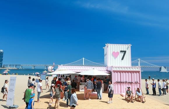 ‘♥7 갤럭시 올림픽’ 캠페인의 일환으로 광안리 해수욕장에서 운영 중인 ‘갤럭시 S7’ 체험존 / 제공 삼성전자
