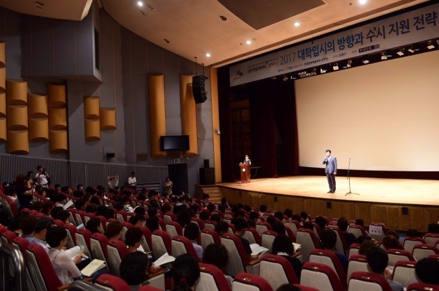 “대학입시, 돌파구 찾는다” 은평구 입시설명회 개최