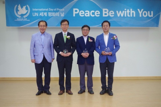 UN 세계평화의날 한국조직위, 평화메신저 위촉식 진행