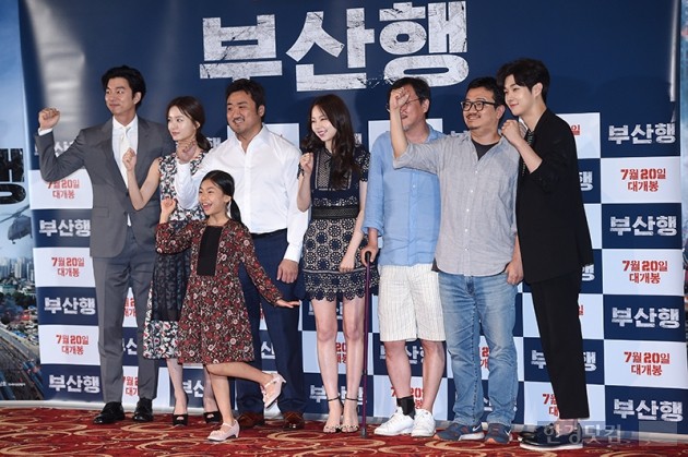 영화 '부산행'의 감독과 출연진들이 포즈를 취하고 있다. (자료 한경DB)