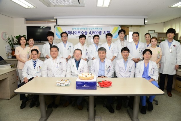 부산백병원, 감마나이프 방사선수술 4500례 달성