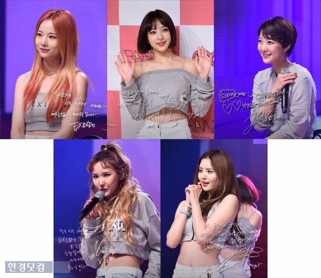 [리우 올림픽★응원 릴레이] 수애·오연서·트와이스·EXID, 여배우+걸그룹의 사랑을 담아