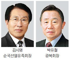 광복 71년 됐지만…정부서 외면받는 순국선열 후손들