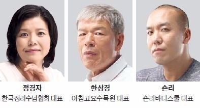 [Cover Story] 피트니스센터에 숀리의 손길…아침고요수목원 닮은 단지 조경