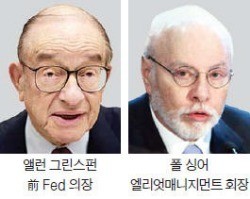 채권시장 붕괴 경고한 그린스펀 "조만간 금리 폭등…대재앙 온다"