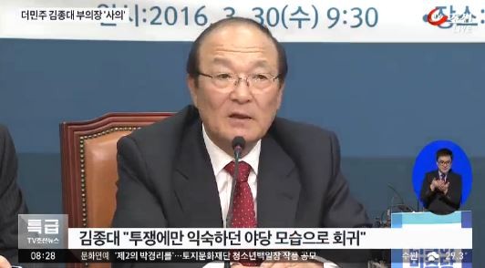 사진=방송화면