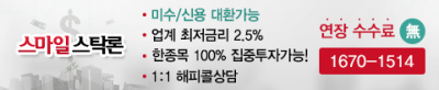 추가매수자금신청 카카오톡으로 간편상담