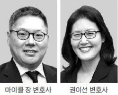 [Law&Biz] "유명인 정보, 동의 없이 제3자에게 유료제공할 수 있다"