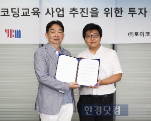 지난 23일 토이코드와 투자 약정식을 가진 YBM. 홍현기 YBM 전무(왼쪽)와 박웅 토이코드 대표. YBM 제공