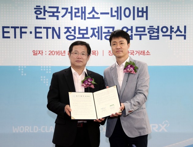 한국거래소, 네이버와 ETF시장 활성화를 위한 업무협약
