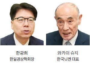 [한경 미디어 뉴스룸-한경닷컴] 턱 밑까지 온 중국…한국 중소기업 '일본 장인정신' 갖춰야