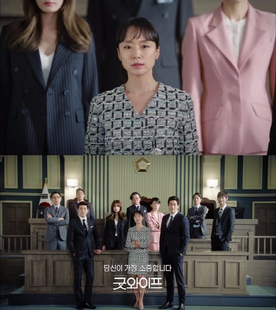 ‘굿와이프’ 방송화면/사진=tvN 제공 
