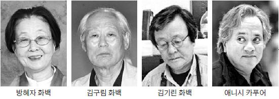 비엔날레의 계절…미술계, 특수 잡기 '후끈'