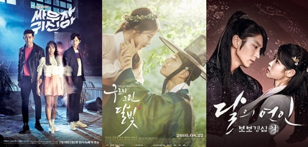 <사진 좌부터: '싸우자 귀신아' '구르미 그린 달빛' '달의 연인' . 출처: tvN, KBS, MBC 공식 홈페이지>