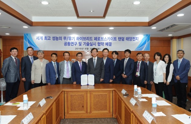 유니테스트-한국화학연구원, 태양전지 소재 공동 연구 협약