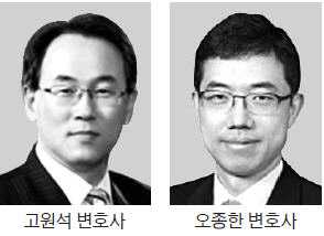 [Law&Biz] '경영판단의 원칙' 또 인정받았다