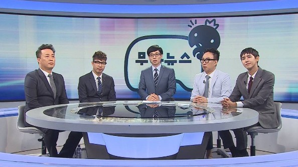 무한도전 (사진=무한도전 트위터)