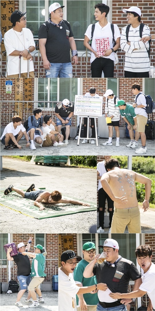 1박 2일 박보검 (사진=KBS)