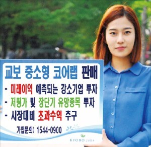 [펀드 vs 펀드] 2주마다 유망주 발굴…ETF 투자로 리스크 관리