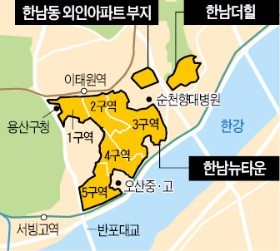 들썩이는 한남뉴타운…3구역 이어 2·4·5구역도 '블록별 특화설계'