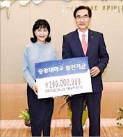 국악인 김정민, 중앙대에 2억원 기부