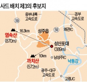 국방부, 열흘 만에 말바꿔…더 커진 '사드 배치' 논란