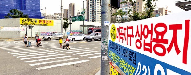 직장인의 '로망' 상업용 부동산