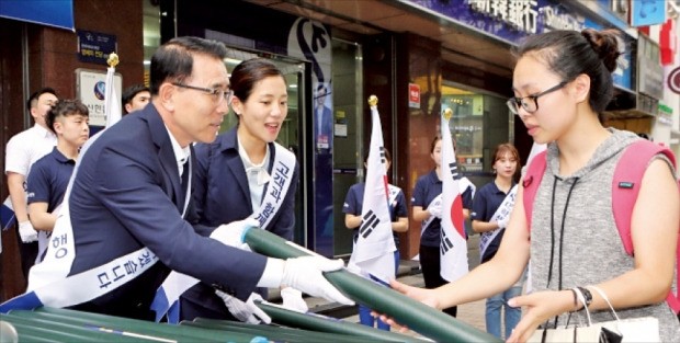 "태극기로 광복절 의미 되새기세요"