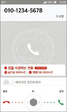 누구나 쓰는 '국민 T전화'…가입자 1000만 돌파
