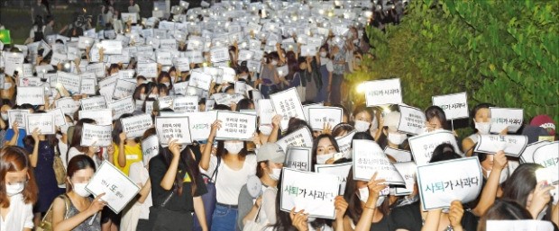 이화여대 학생들이 10일 오후 최경희 총장의 사퇴를 촉구하며 교내 행진을 하고 있다. 김영우 기자 youngwoo@hankyung.com