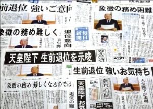 [한경 미디어 뉴스룸-정규재 NEWS] '일왕의 생전 퇴위'에 아베 총리가 떠는 까닭